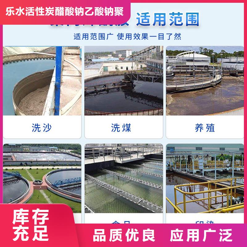 賣1600萬分子量聚丙烯酰胺的實力廠家