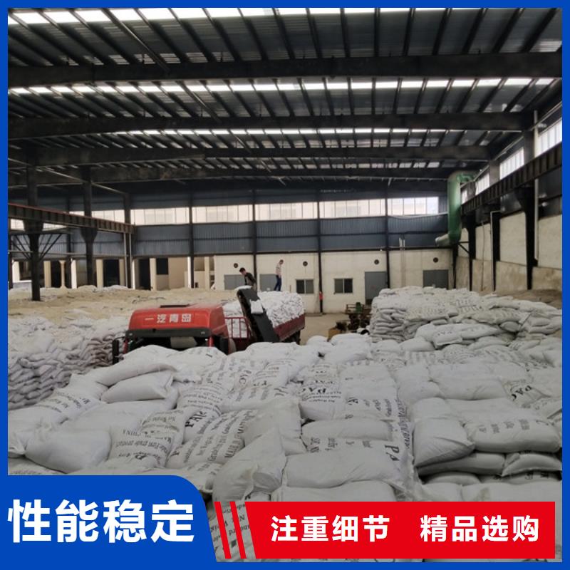 陽離子聚丙烯酰胺廠家現貨直發
