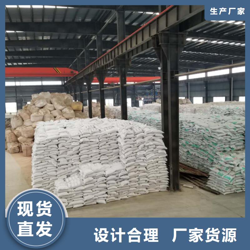 葡萄糖视频-葡萄糖-乐水活性炭醋酸钠乙酸钠聚合氯化铝环保科技(普洱市分公司)服务区域丽江|曲靖|楚雄|临沧
