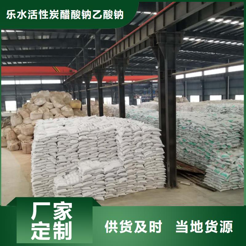 食品廠廢水專用藥劑聚丙烯酰胺銷售報價