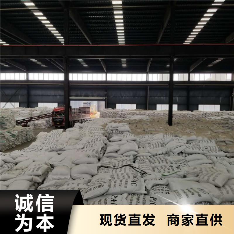 兩性離子聚丙烯酰胺價格合理