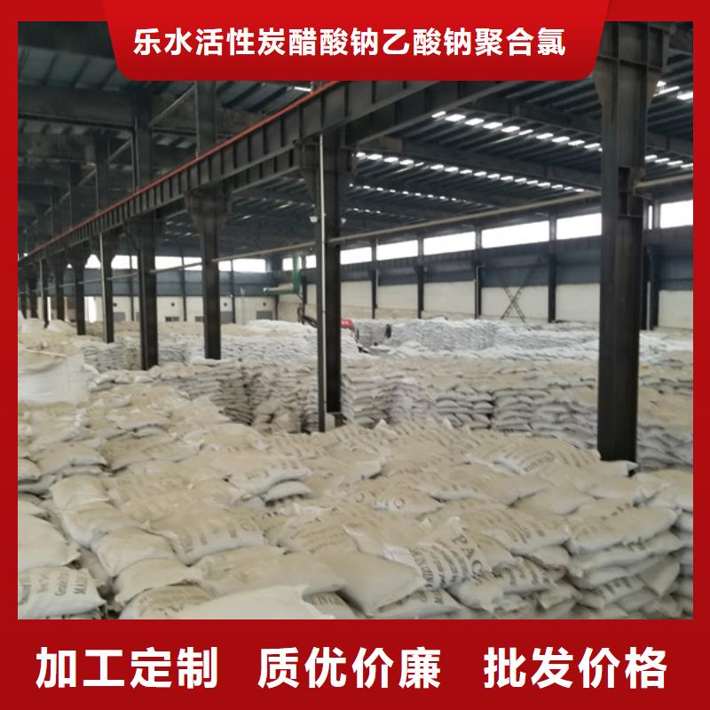 #1000萬分子量聚丙烯酰胺#-重信譽廠家