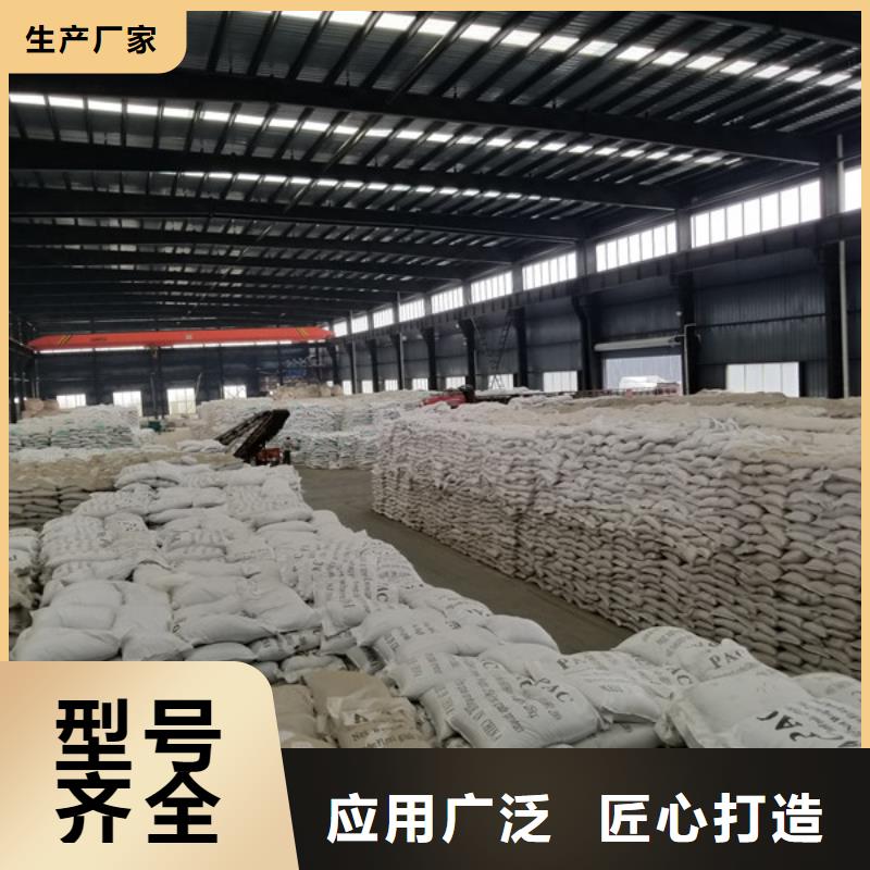 非離子聚丙烯酰胺品牌廠家