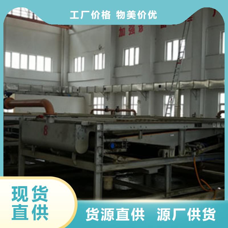 【聚丙烯酰胺】絮凝劑真正讓利給買家