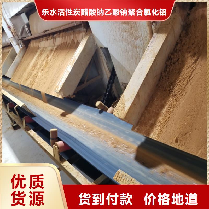 食品葡萄糖全國發貨-80萬COD碳源