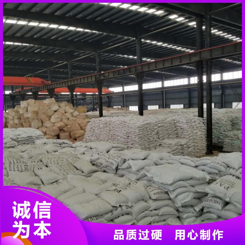 陽離子聚丙烯酰胺_陽離子聚丙烯酰胺廠家