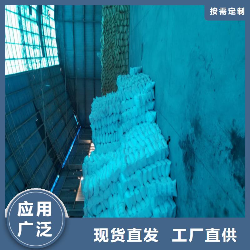 兩性離子聚丙烯酰胺采購