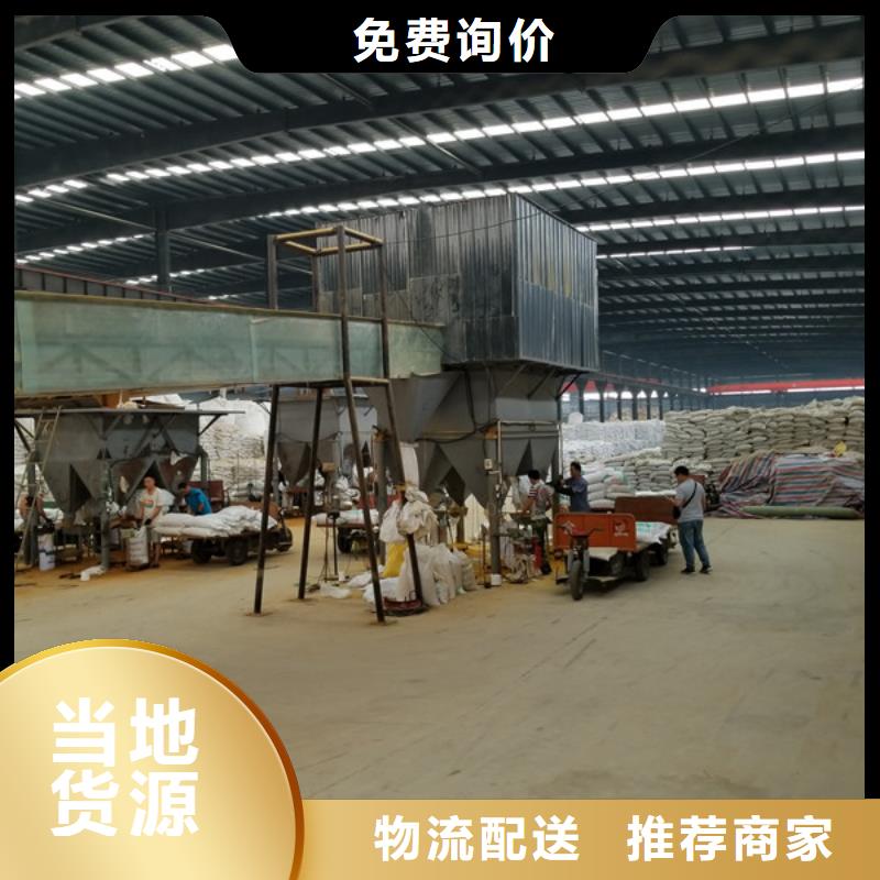 陽離子聚丙烯酰胺廠家信譽好