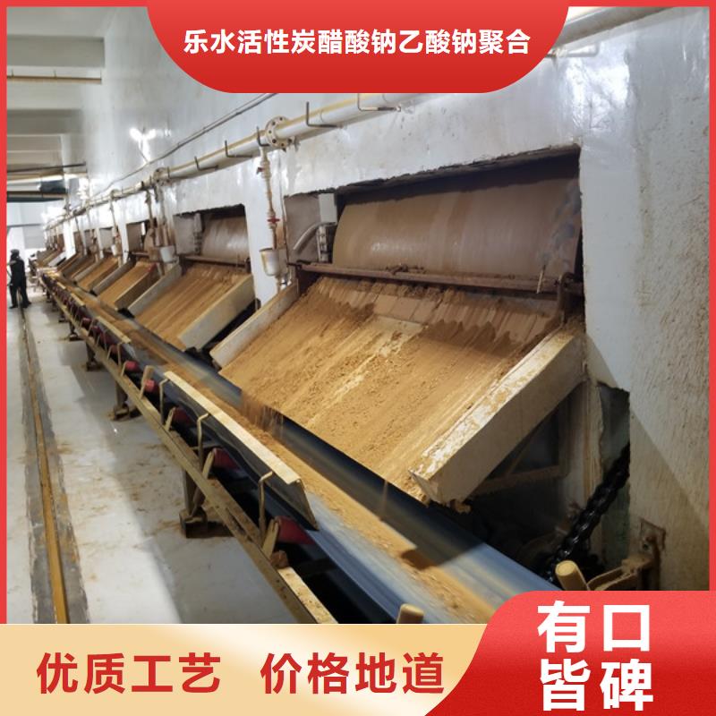 陽離子聚丙烯酰胺價格-可按需定做