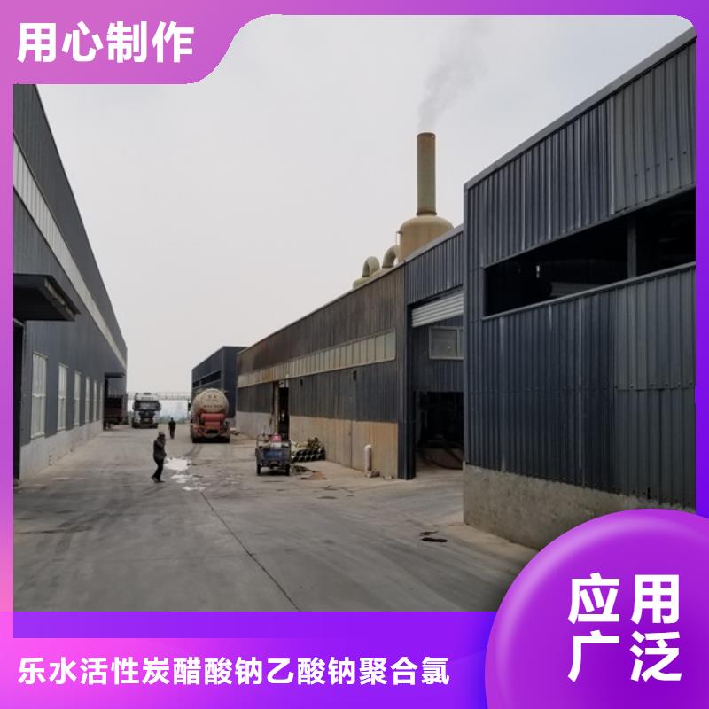 陽離子聚丙烯酰胺廠家現貨直發