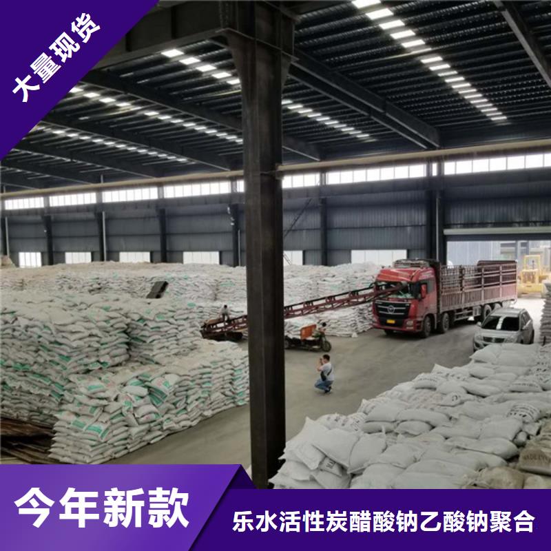 1600萬分子量聚丙烯酰胺廠家送貨及時