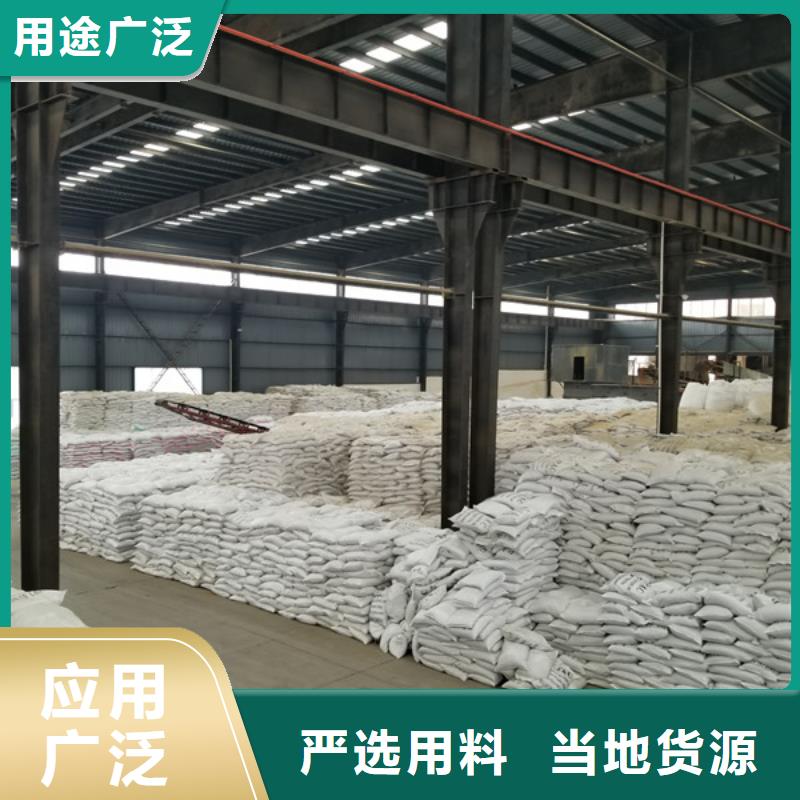 印染廠廢水專用藥劑聚丙烯酰胺規格全可滿足不同需求