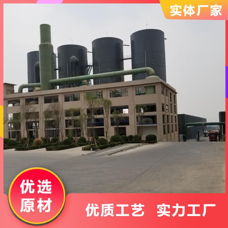 葡萄糖视频-葡萄糖-乐水活性炭醋酸钠乙酸钠聚合氯化铝环保科技(普洱市分公司)服务区域丽江|曲靖|楚雄|临沧