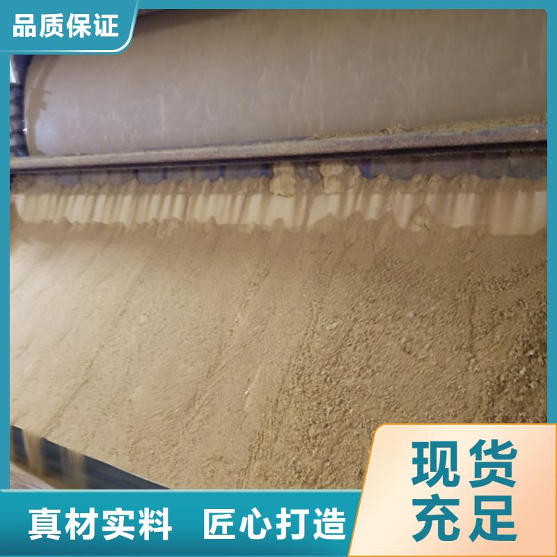 50離子度聚丙烯酰胺廠家好品質(zhì)