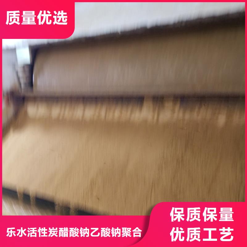 工業廢水專用藥劑聚丙烯酰胺現貨批發價格