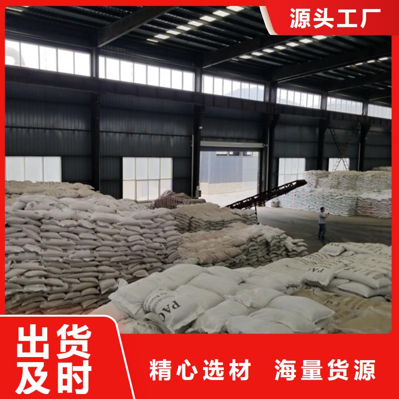 非離子酰胺質優價廉-聚丙烯酰胺