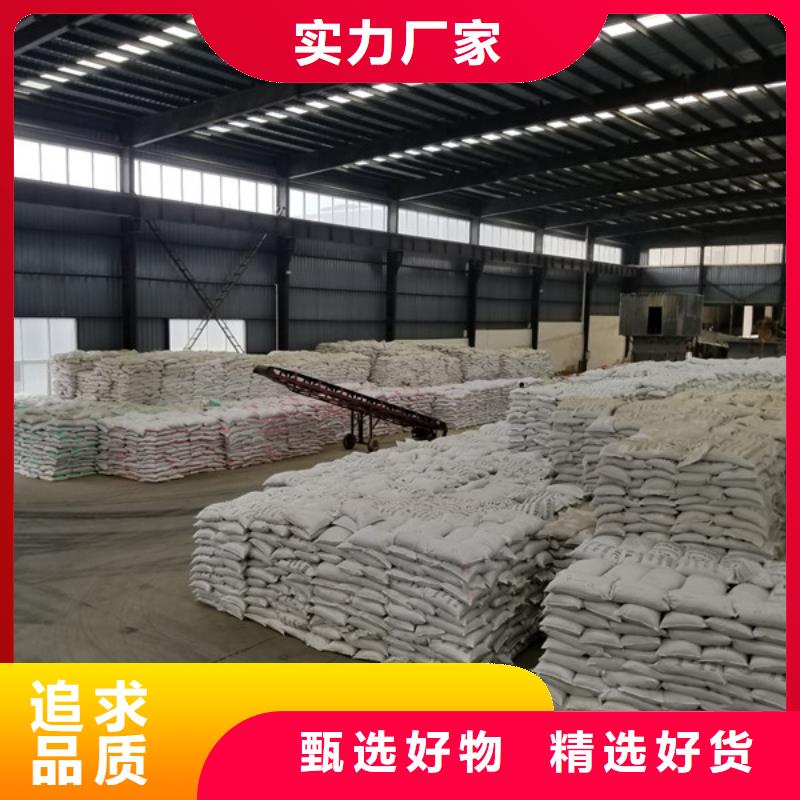聚丙烯酰胺石灰石專注質量