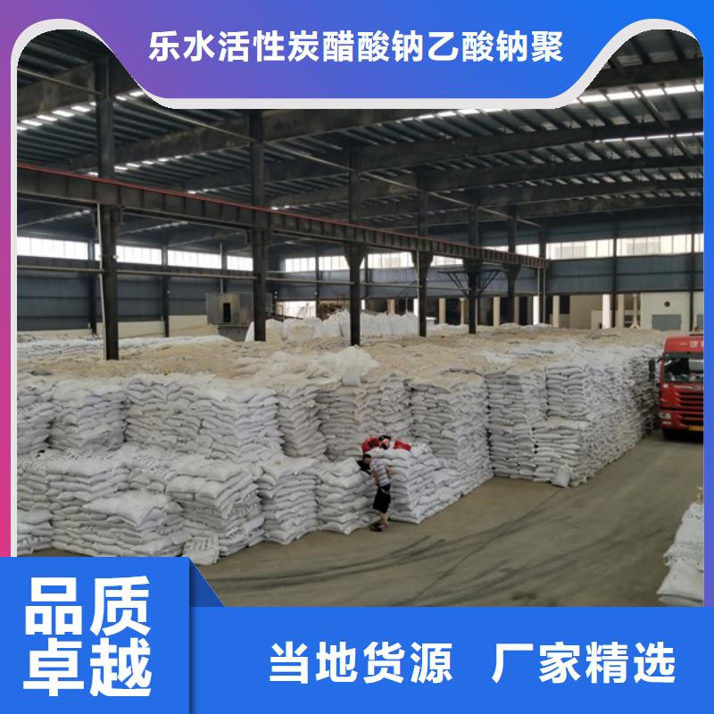 大規(guī)模絮凝劑聚丙烯酰胺廠家