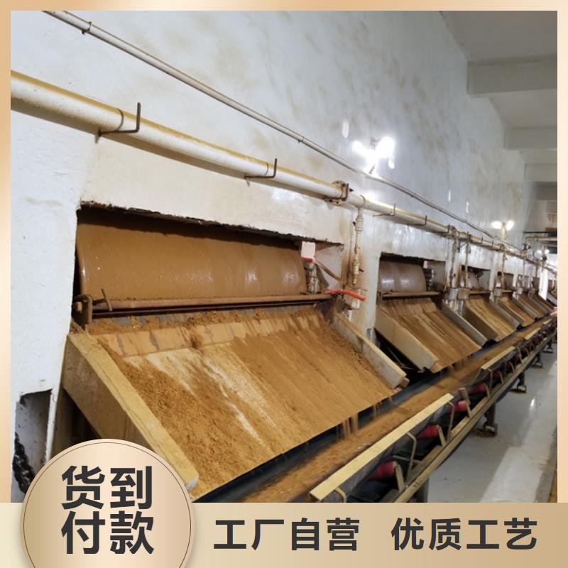 聚丙烯酰胺加工銷售