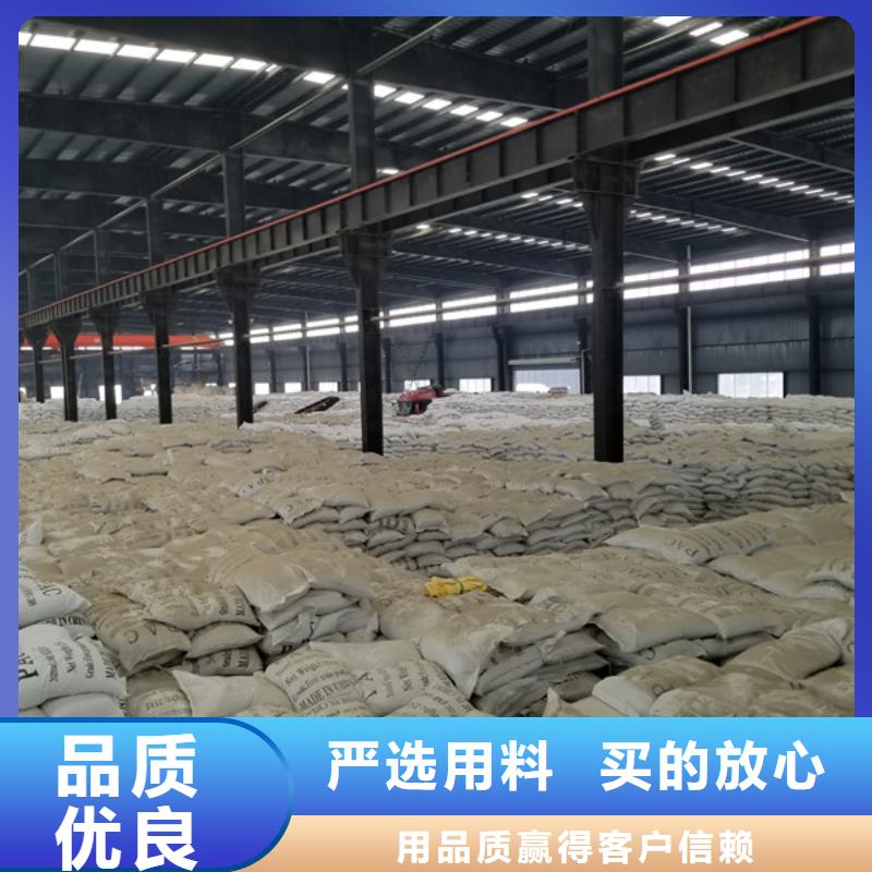 工業廢水專用藥劑聚丙烯酰胺生產制造廠家