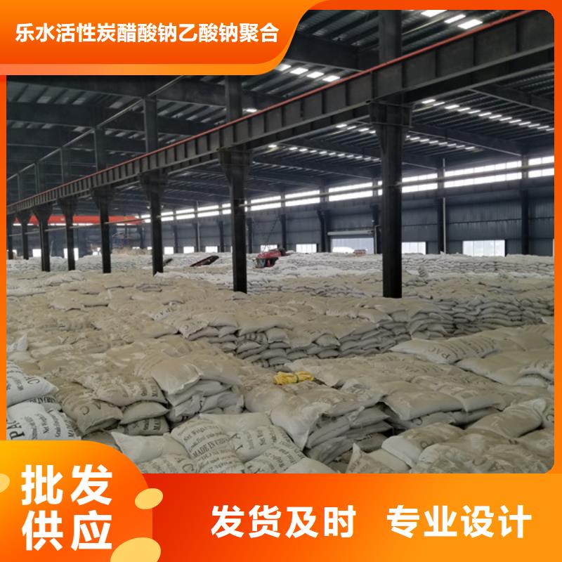 #600萬分子量聚丙烯酰胺#出貨快