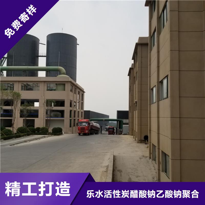 歡迎訪問-陽離子聚丙烯酰胺
