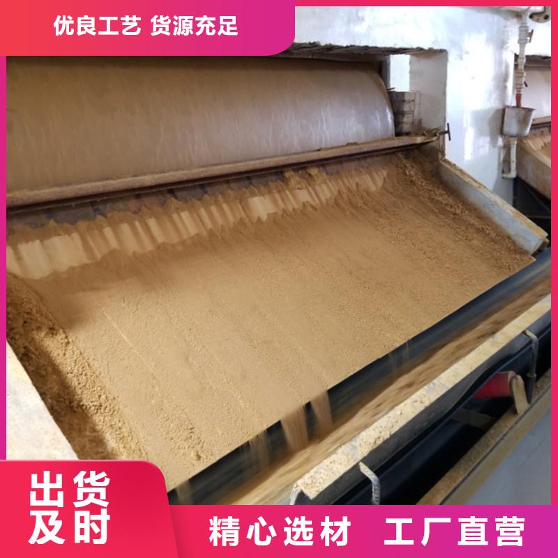 供應(yīng)20離子度聚丙烯酰胺_誠信廠家