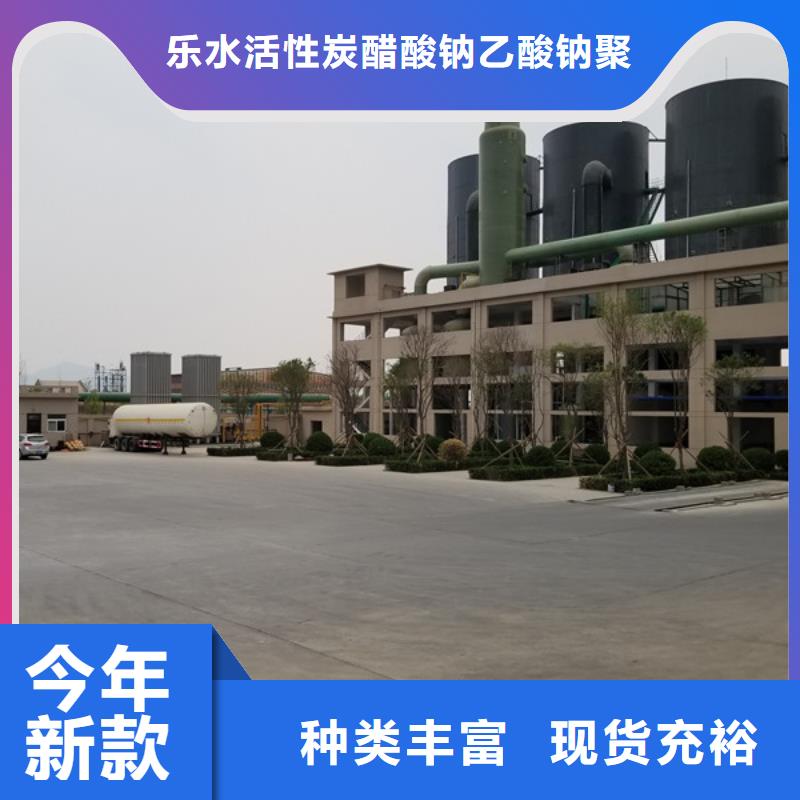 沉淀劑聚丙烯酰胺公司
