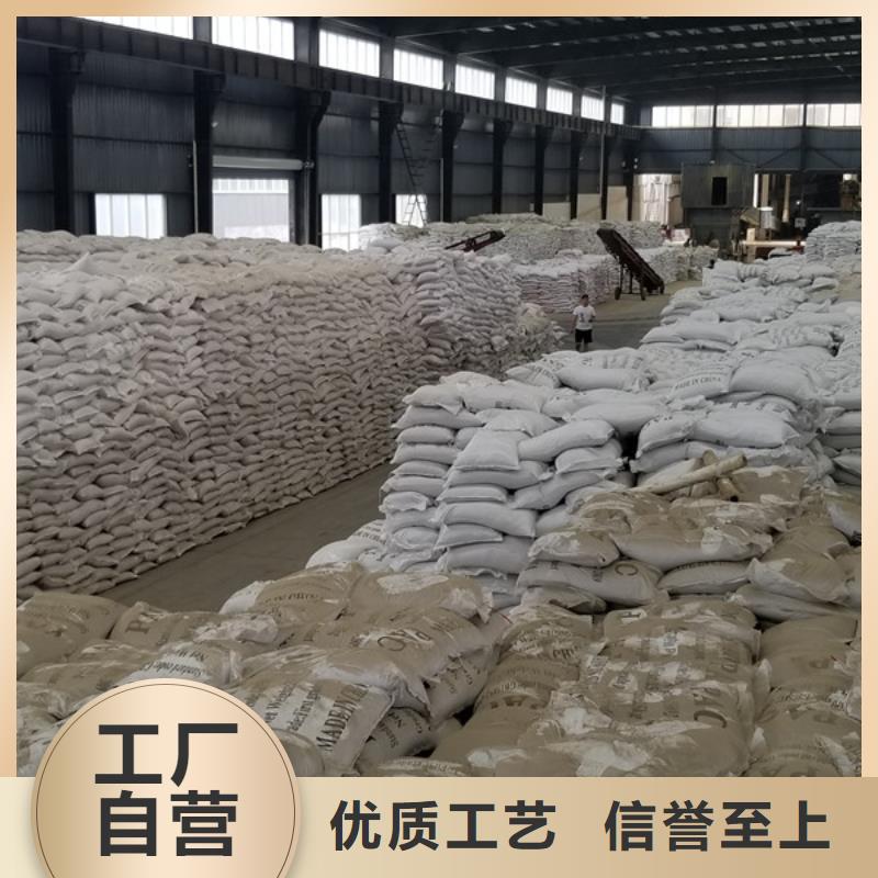 找絮凝劑聚丙烯酰胺實體大廠