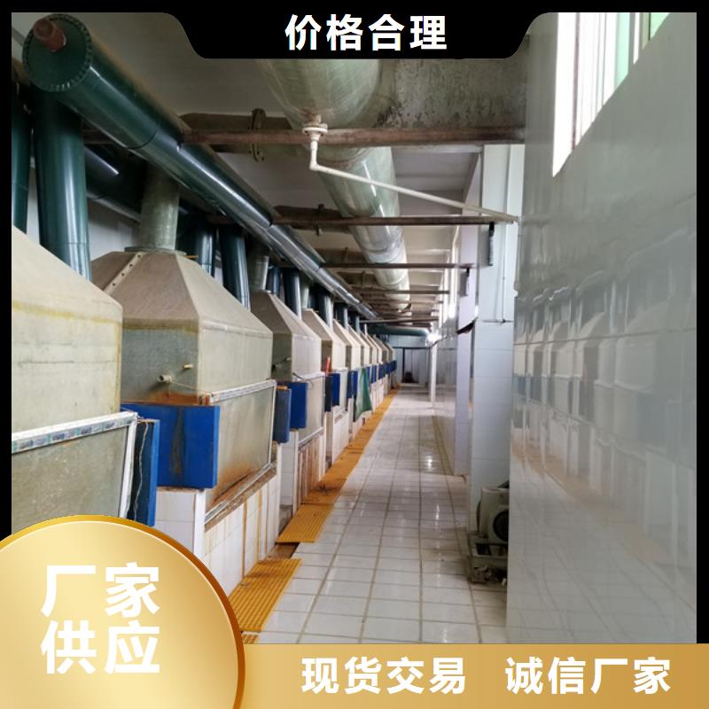 聚丙烯酰胺加工銷售