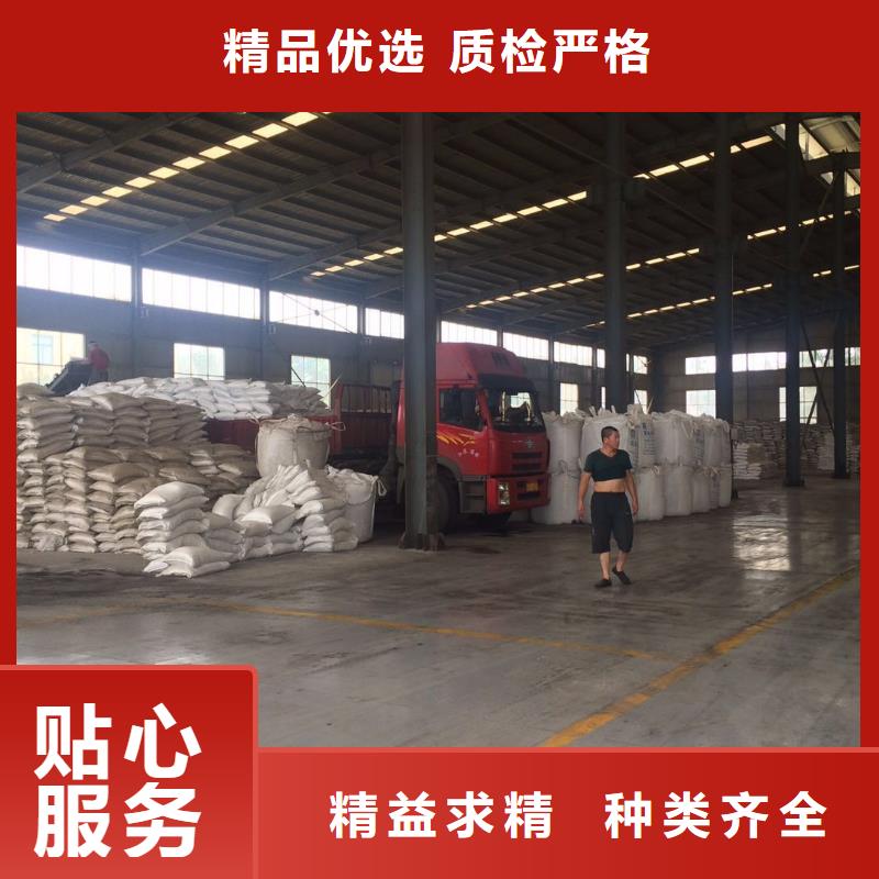 优质30离子度聚丙烯酰胺-30离子度聚丙烯酰胺厂家