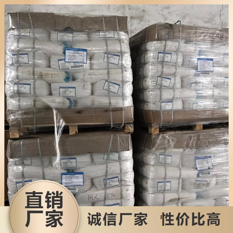 聚丙烯酰胺椰殼活性炭源廠定制