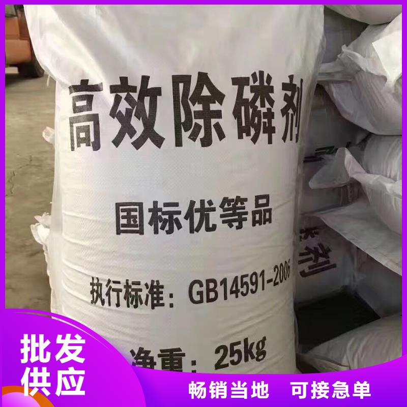 【聚丙烯酰胺】絮凝劑真正讓利給買家