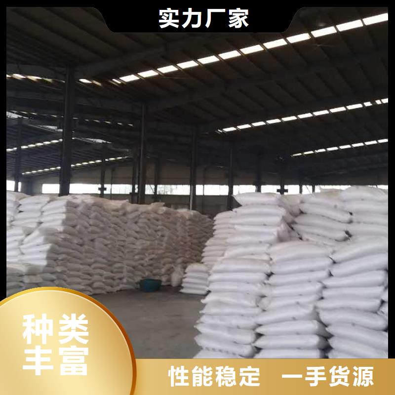 生活污水專用藥劑聚丙烯酰胺免費詢價