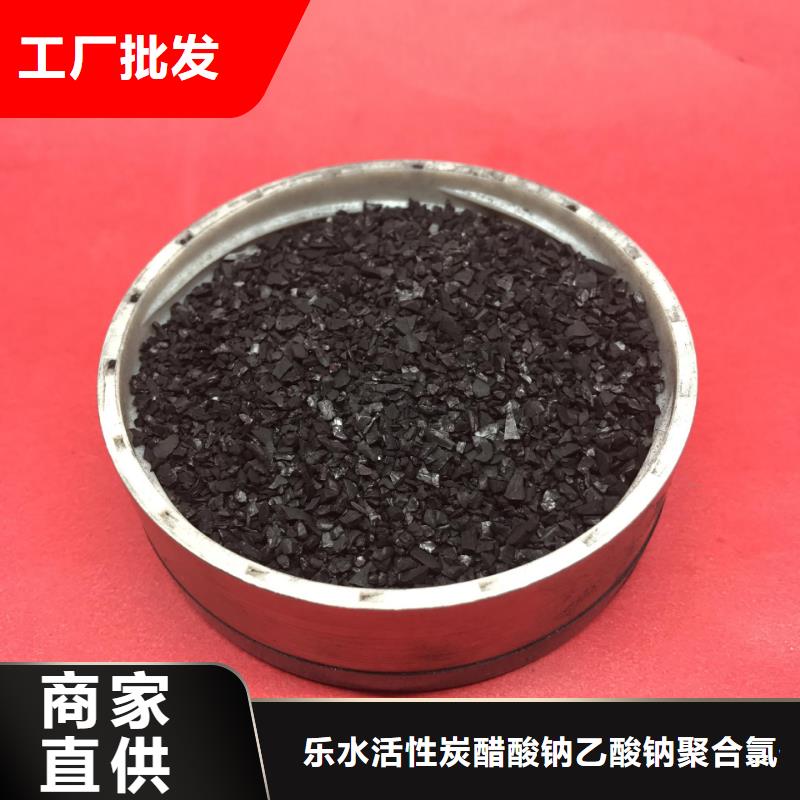 陰離子聚丙烯酰胺質量好