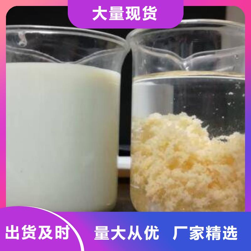 50離子度聚丙烯酰胺原廠
