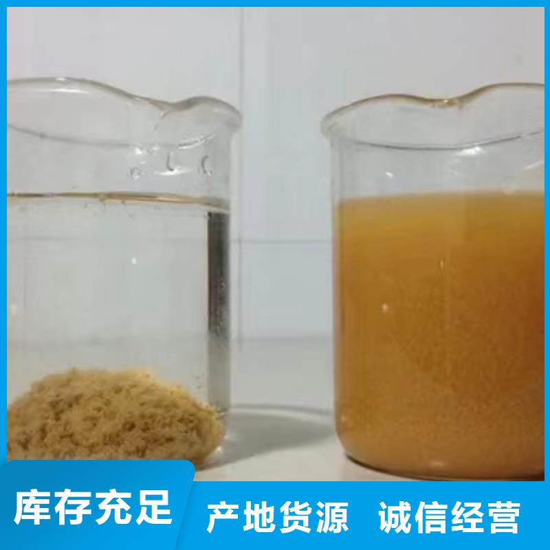服務周到的40離子度聚丙烯酰胺經銷商