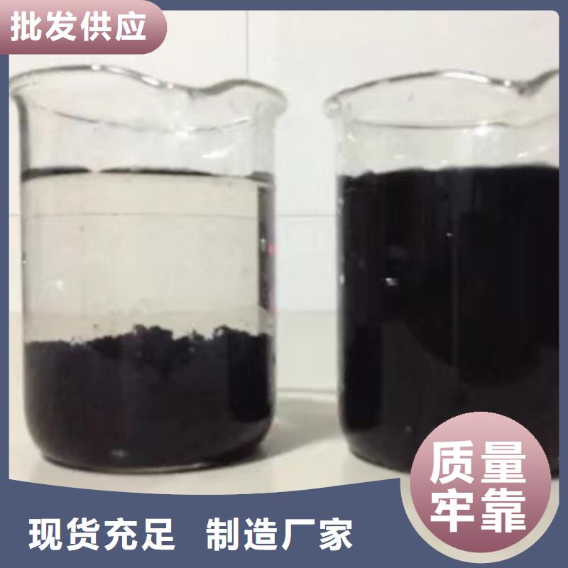 現(xiàn)貨供應(yīng)600萬分子量聚丙烯酰胺