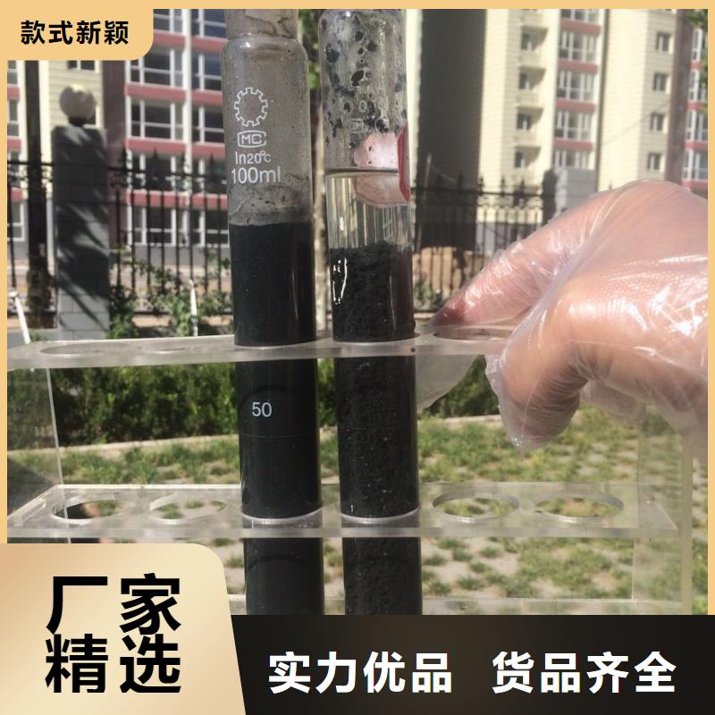 60離子度聚丙烯酰胺規(guī)格材質(zhì)