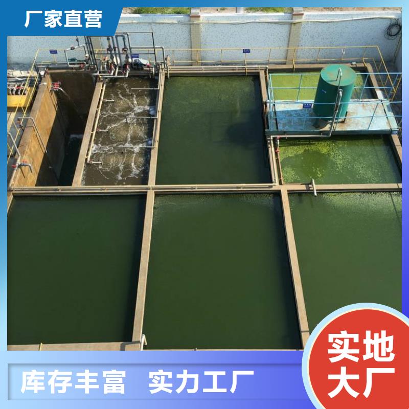 2025報(bào)價(jià)快的#聚丙烯酰胺#廠家