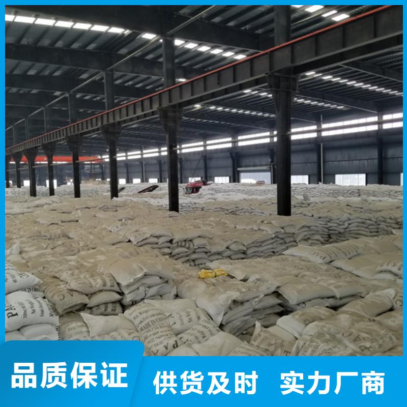 陰離子聚丙烯酰胺工廠現貨