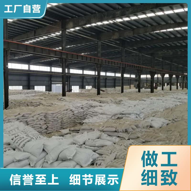 聚丙烯酰胺葡萄糖品質做服務