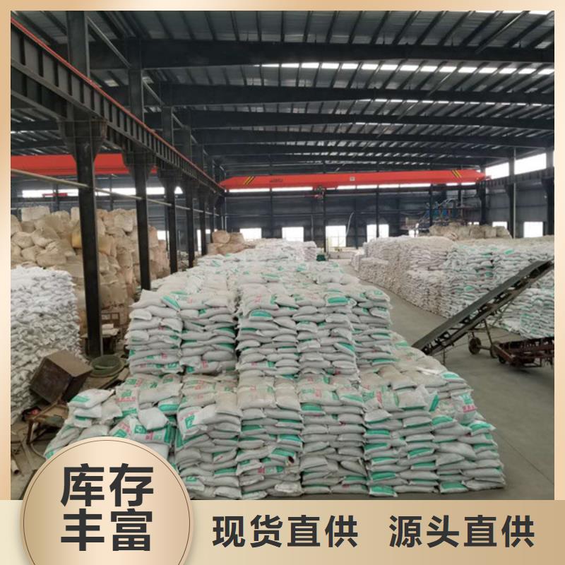 資訊：果殼活性炭生產廠家
