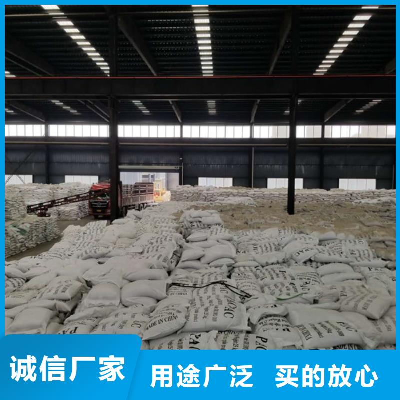 【活性炭工業級聚合氯化鋁就近發貨】