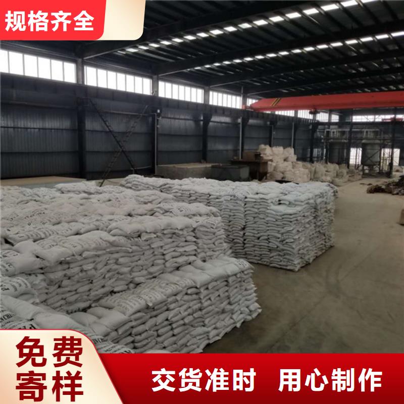 活性炭_聚合氯化铝源厂直接供货