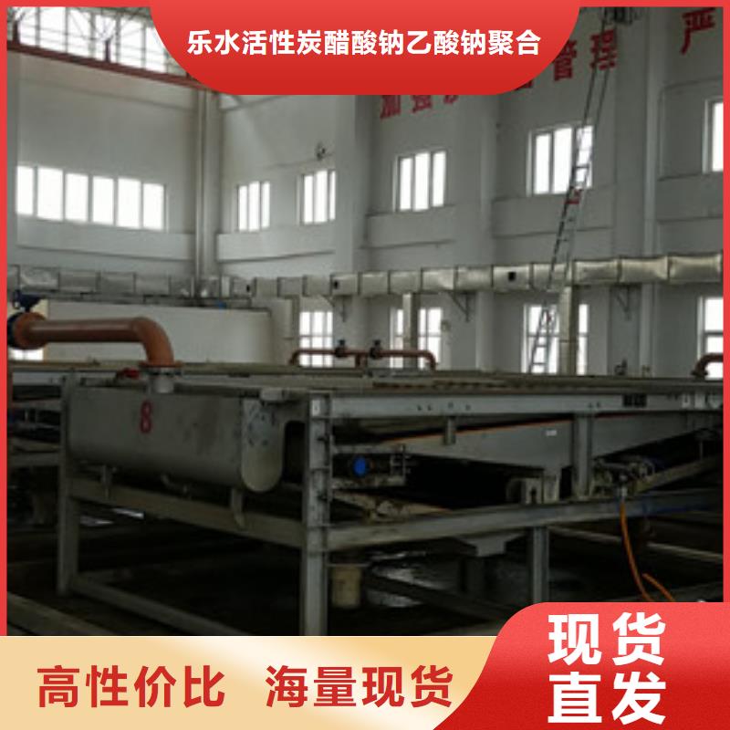 柱狀活性炭服務(wù)商