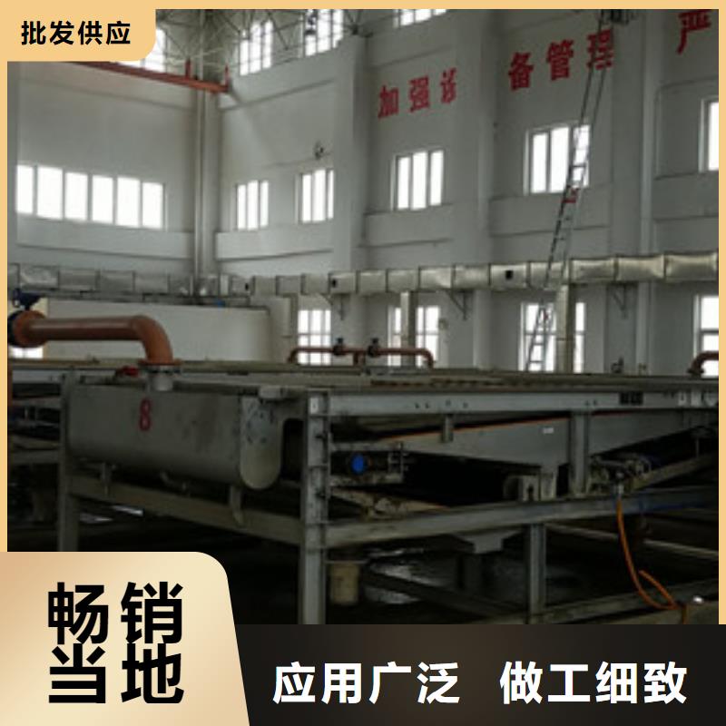 【活性炭】_火山岩滤料源头实体厂商-乐水活性炭醋酸钠乙酸钠聚合氯化铝环保科技(乌鲁木齐市分公司)