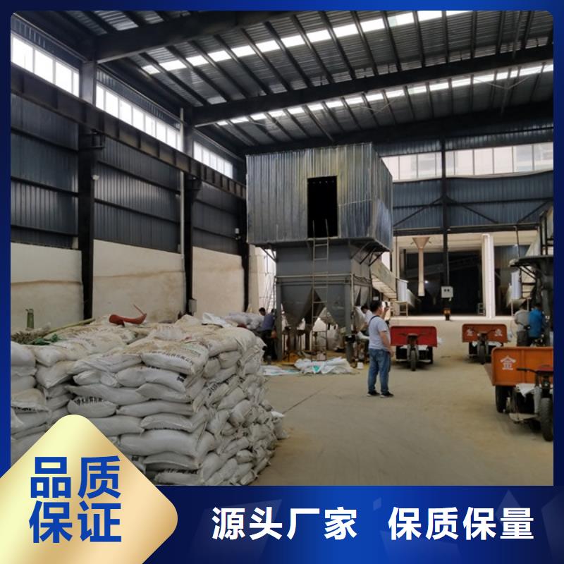 【活性炭】_火山岩滤料源头实体厂商-乐水活性炭醋酸钠乙酸钠聚合氯化铝环保科技(乌鲁木齐市分公司)