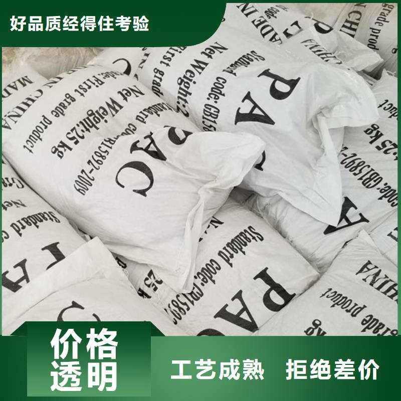 椰殼活性炭品質保證