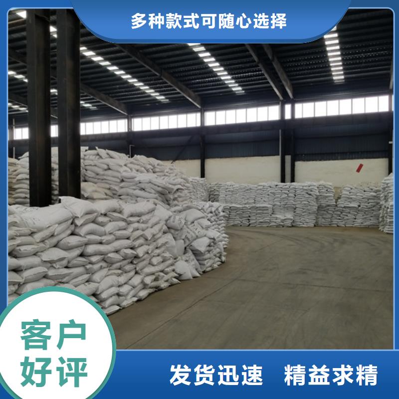 活性炭_聚合氯化铝源厂直接供货